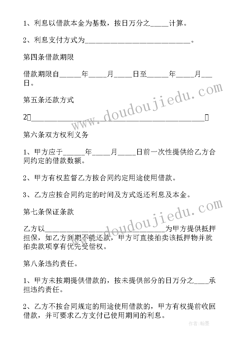 最新大学生工程认知实践报告 工程设计专业大学生社会实践报告(优质5篇)