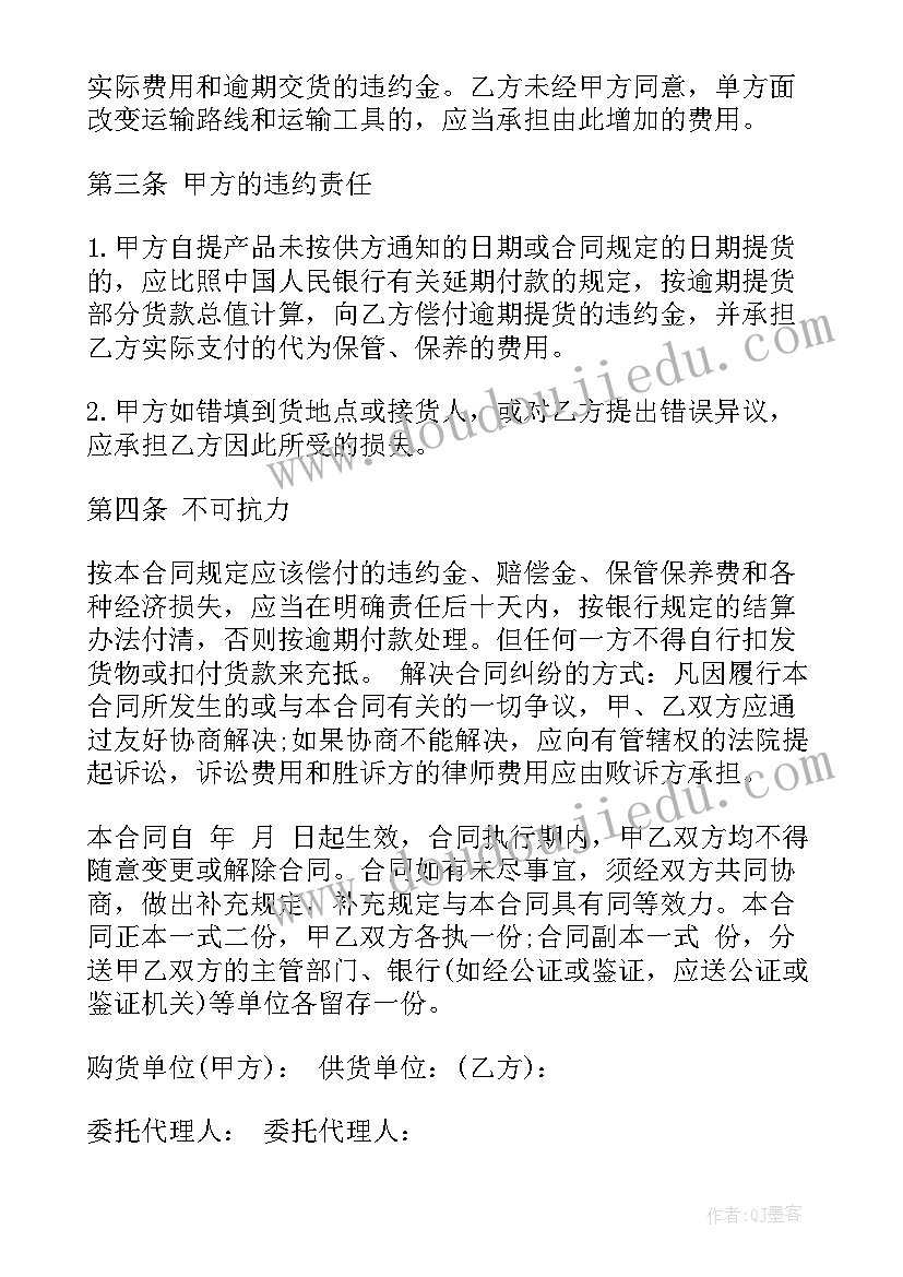 2023年建筑工程标准合同下载 建筑合同(通用10篇)