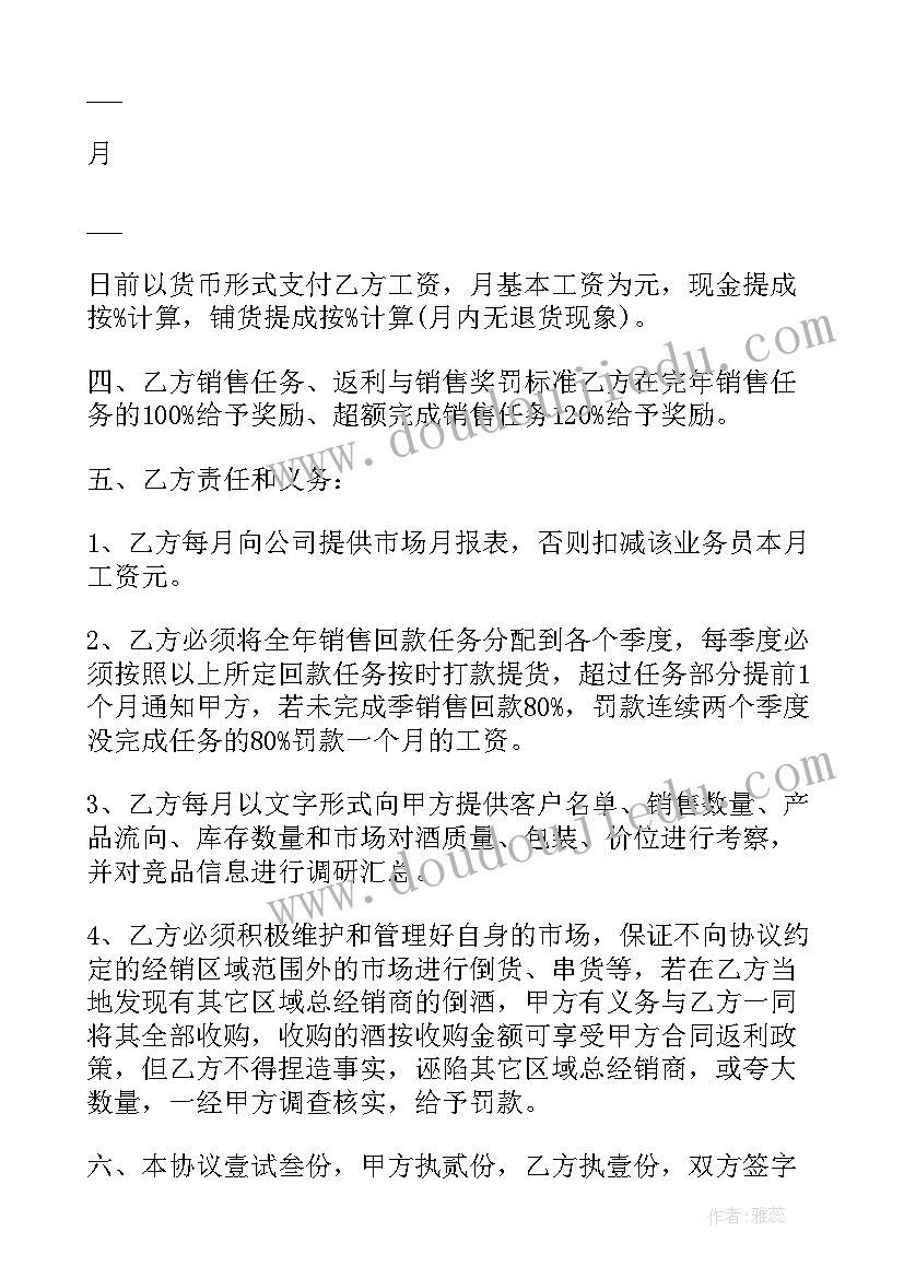 2023年工厂签劳动协议合法吗(汇总5篇)