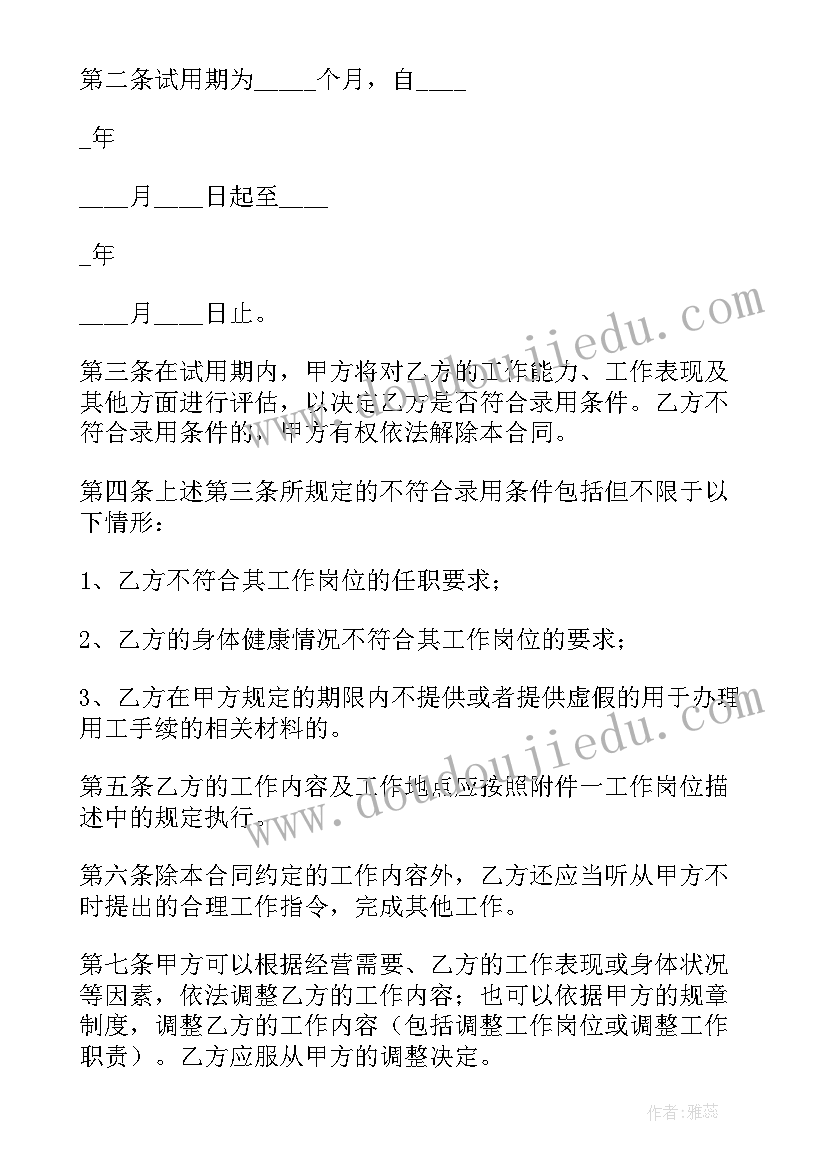 2023年工厂签劳动协议合法吗(汇总5篇)