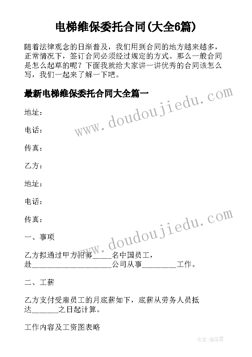 青岛版一年级数学教学计划教学安排课时计划(精选9篇)