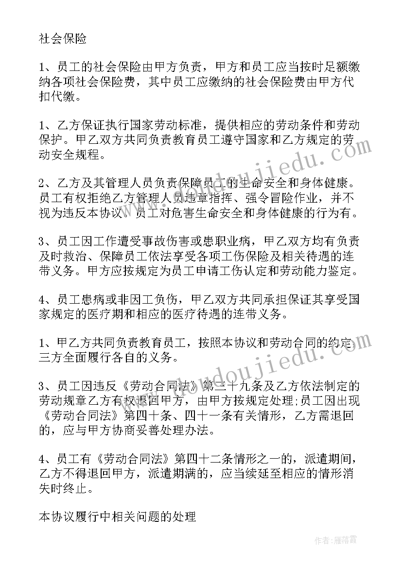 青岛版一年级数学教学计划教学安排课时计划(精选9篇)