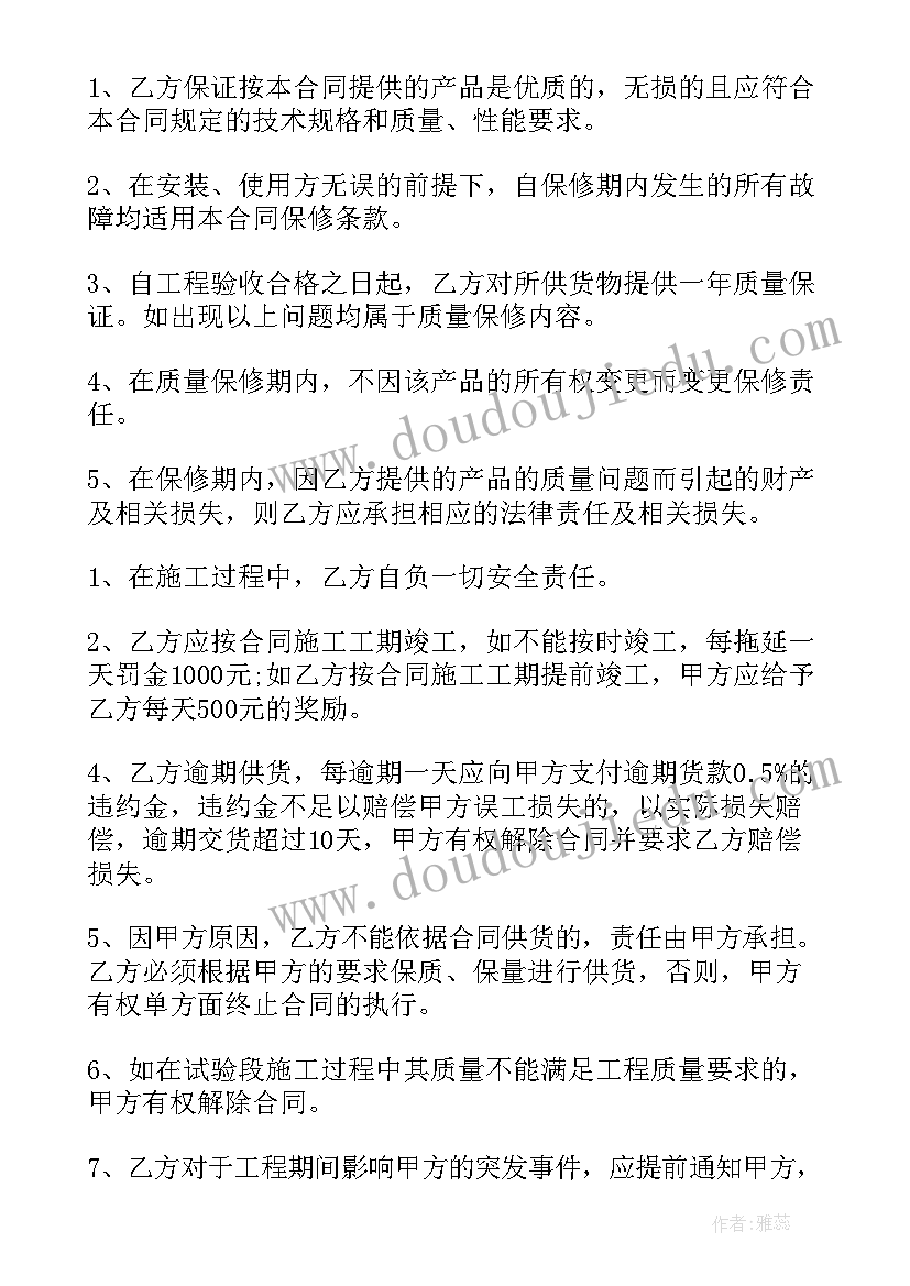 2023年石材清工报价表 石材供货安装合同(精选10篇)