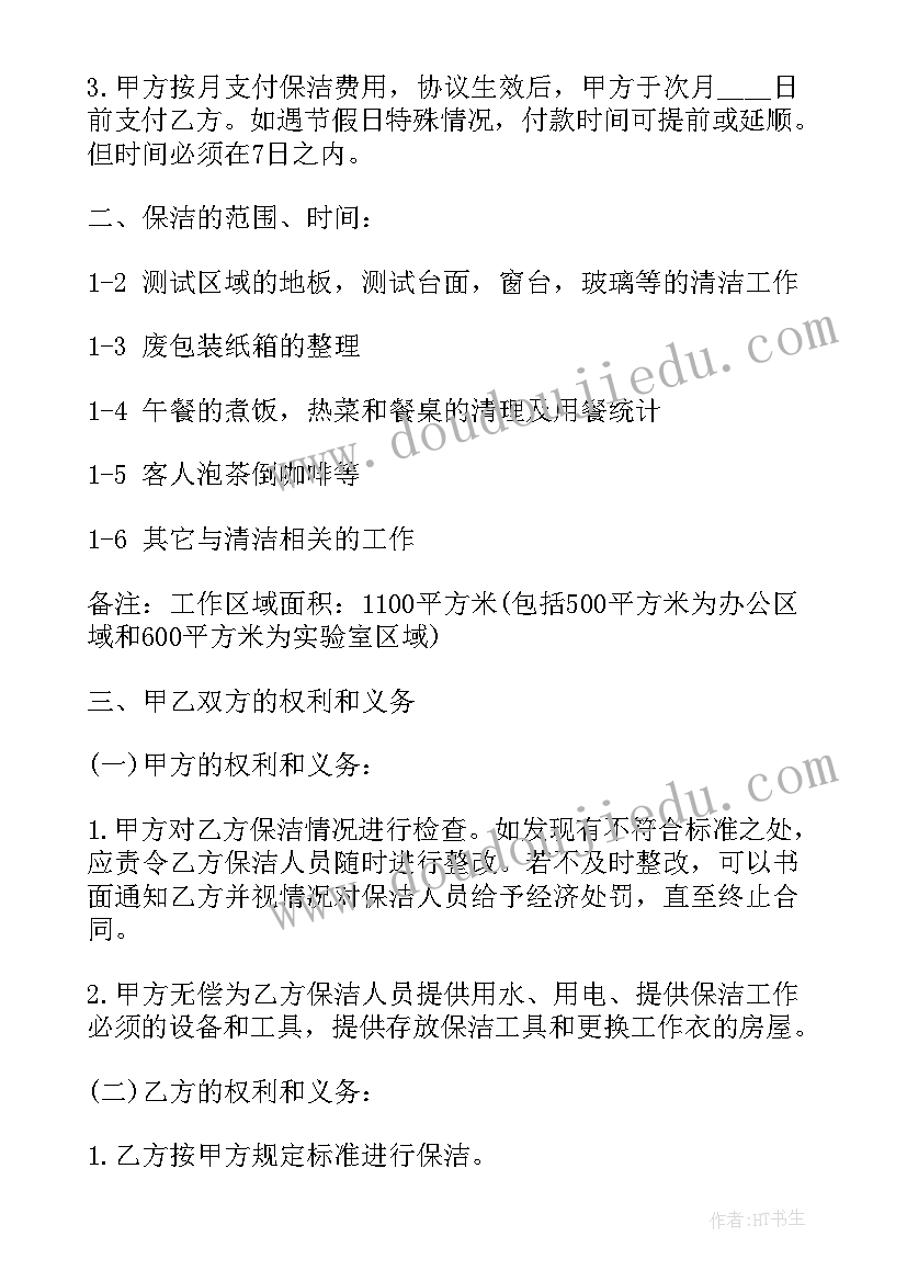 最新教研组教学反思 语文教研组公开课四教学反思(实用5篇)