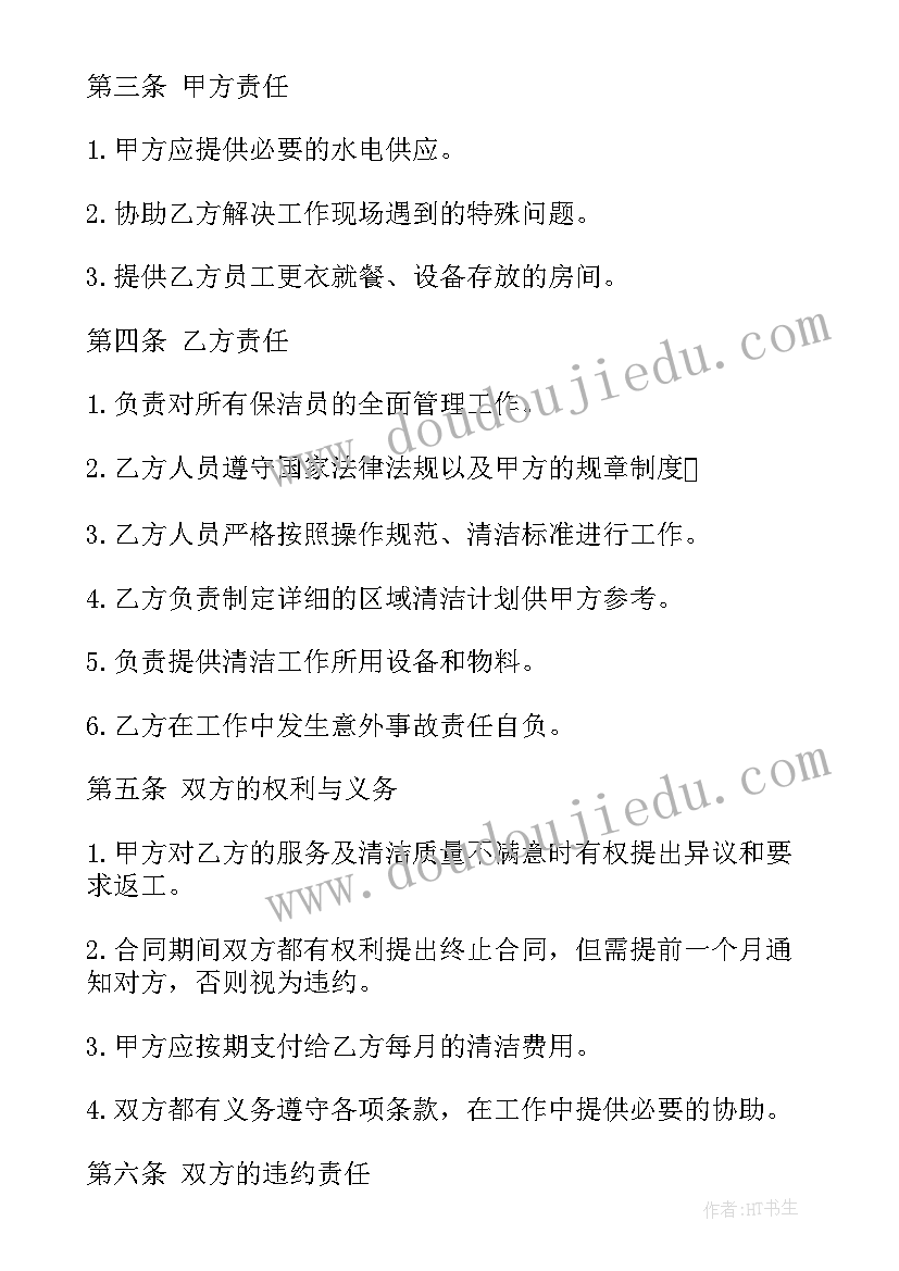 最新教研组教学反思 语文教研组公开课四教学反思(实用5篇)