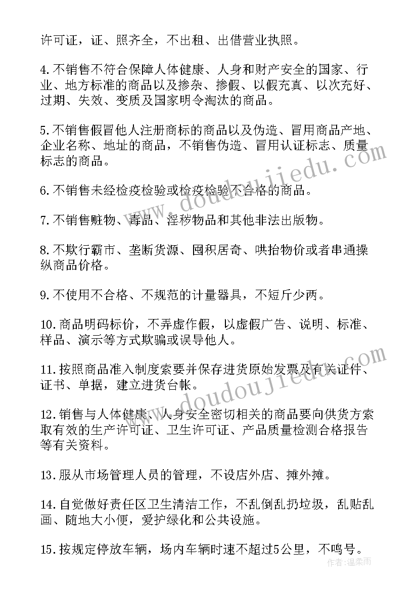 2023年合同管理系统缺点(模板7篇)