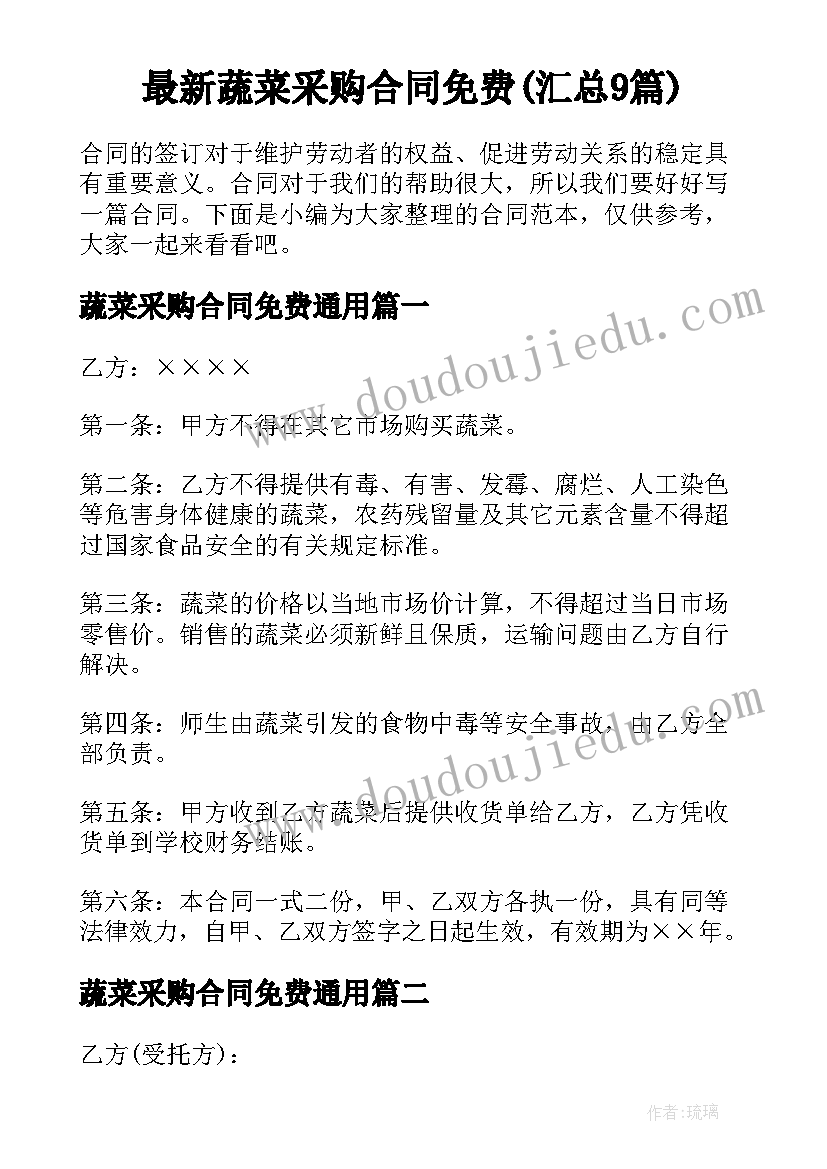 最新党员转正全年总结 预备党员转正总结(通用6篇)