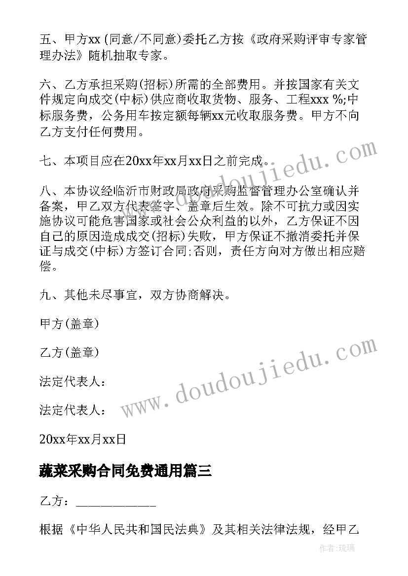 最新党员转正全年总结 预备党员转正总结(通用6篇)