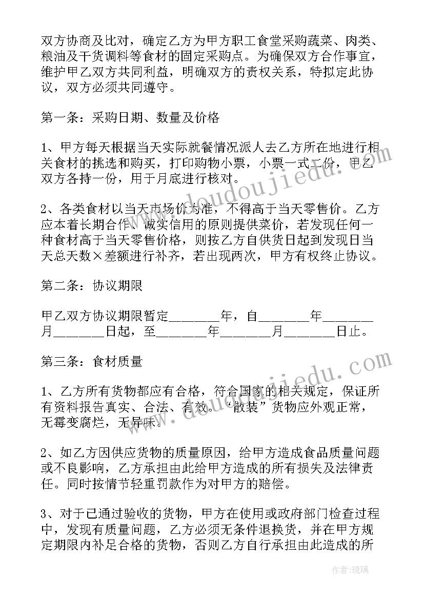 最新党员转正全年总结 预备党员转正总结(通用6篇)