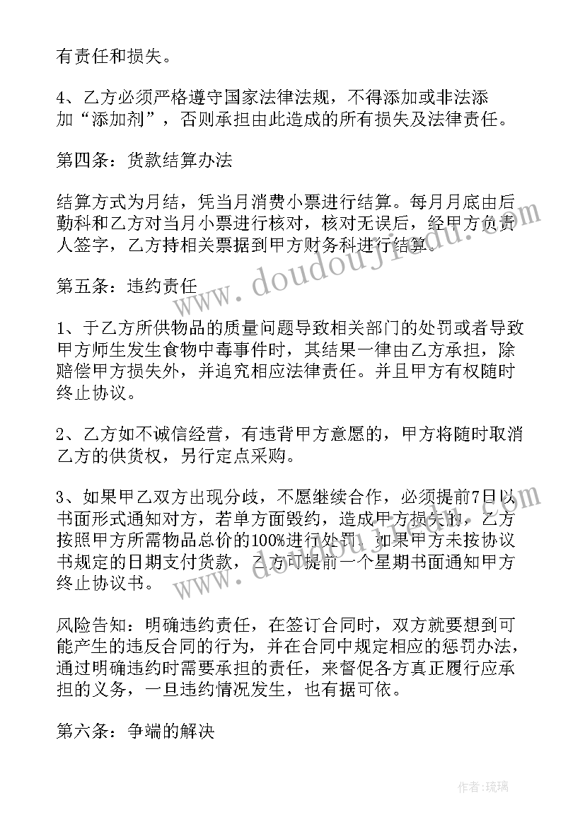 最新党员转正全年总结 预备党员转正总结(通用6篇)