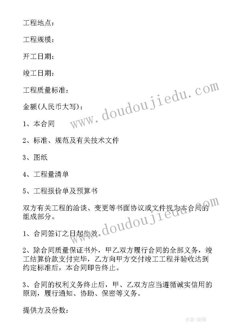 最新消防工程协议书简单 消防工程合同(优质8篇)