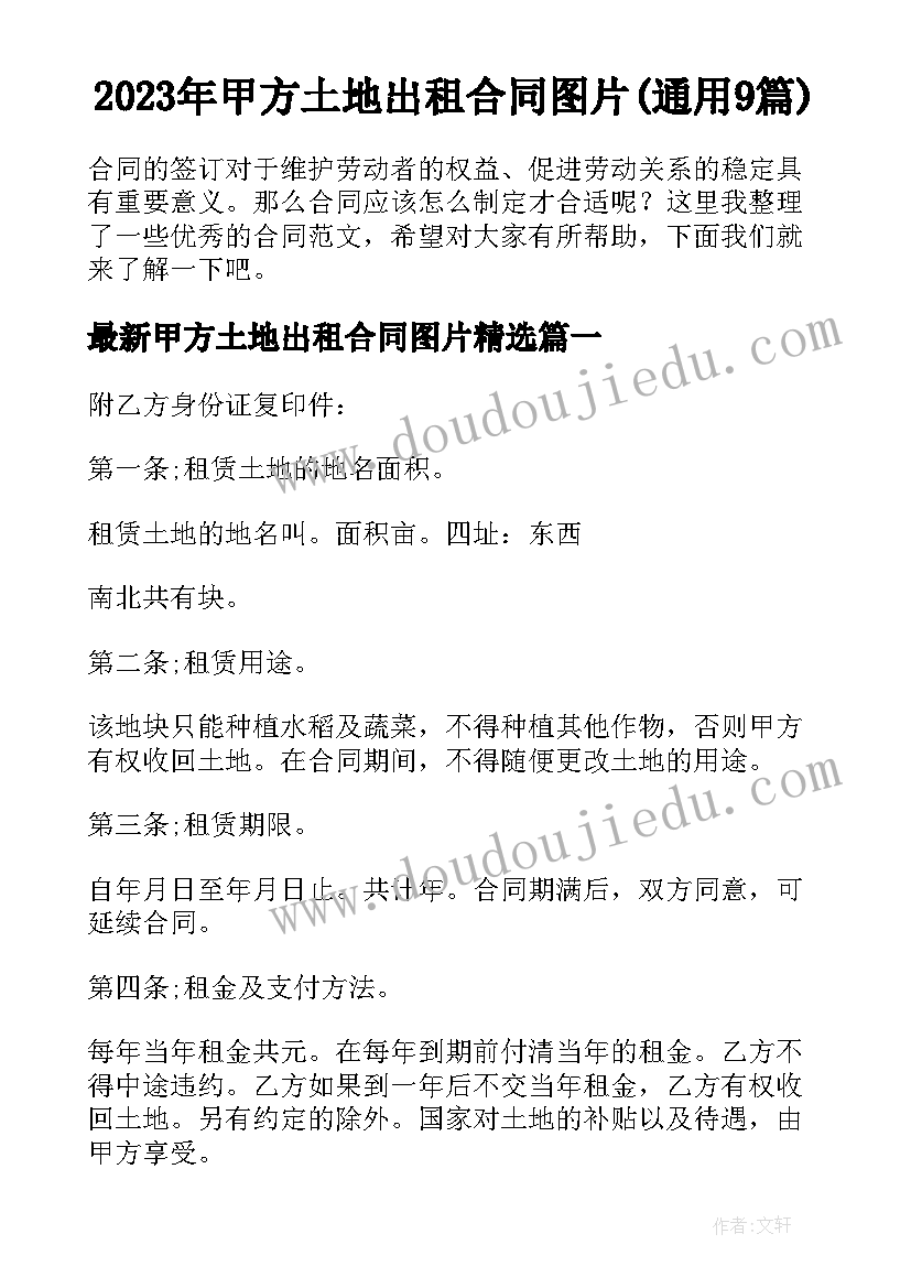 最新五分钟感恩学校演讲稿三年级 五分钟感恩学校演讲稿(汇总6篇)