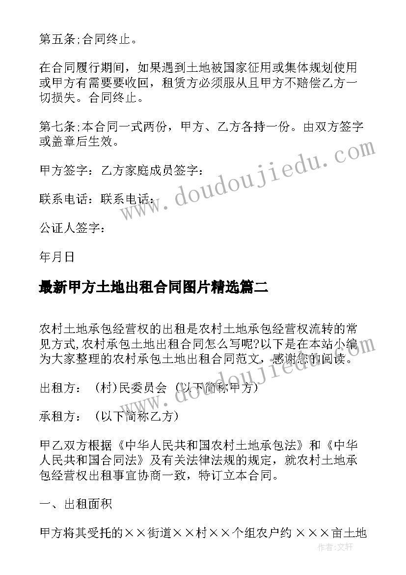 最新五分钟感恩学校演讲稿三年级 五分钟感恩学校演讲稿(汇总6篇)