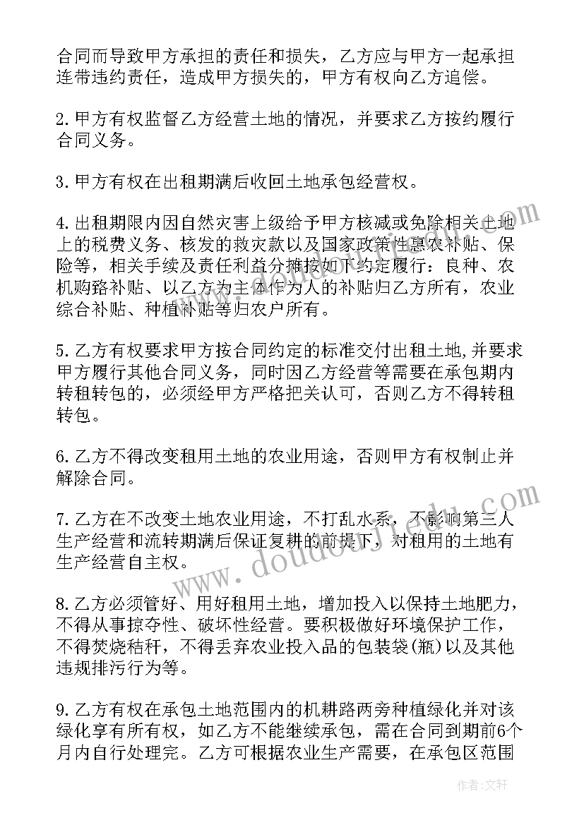 最新五分钟感恩学校演讲稿三年级 五分钟感恩学校演讲稿(汇总6篇)