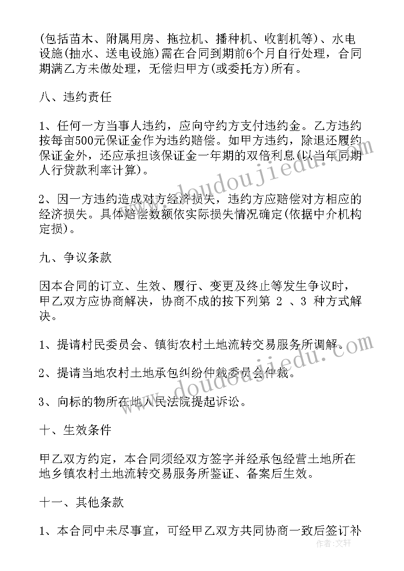 最新五分钟感恩学校演讲稿三年级 五分钟感恩学校演讲稿(汇总6篇)