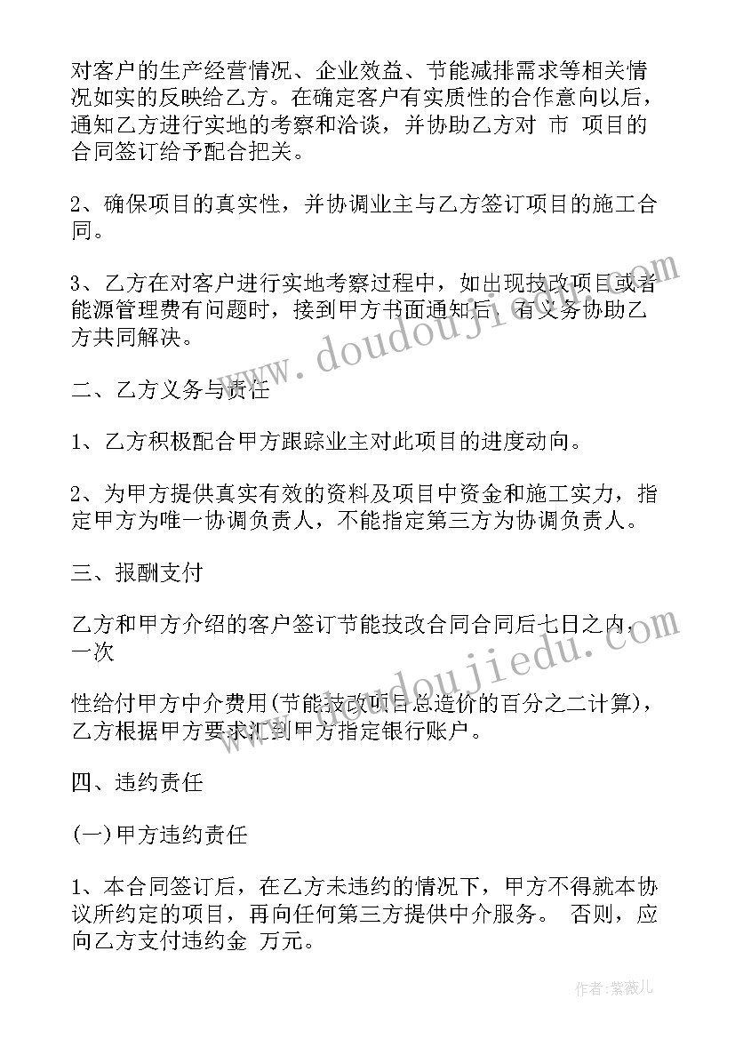 2023年校外安全保证书家长意见(模板9篇)