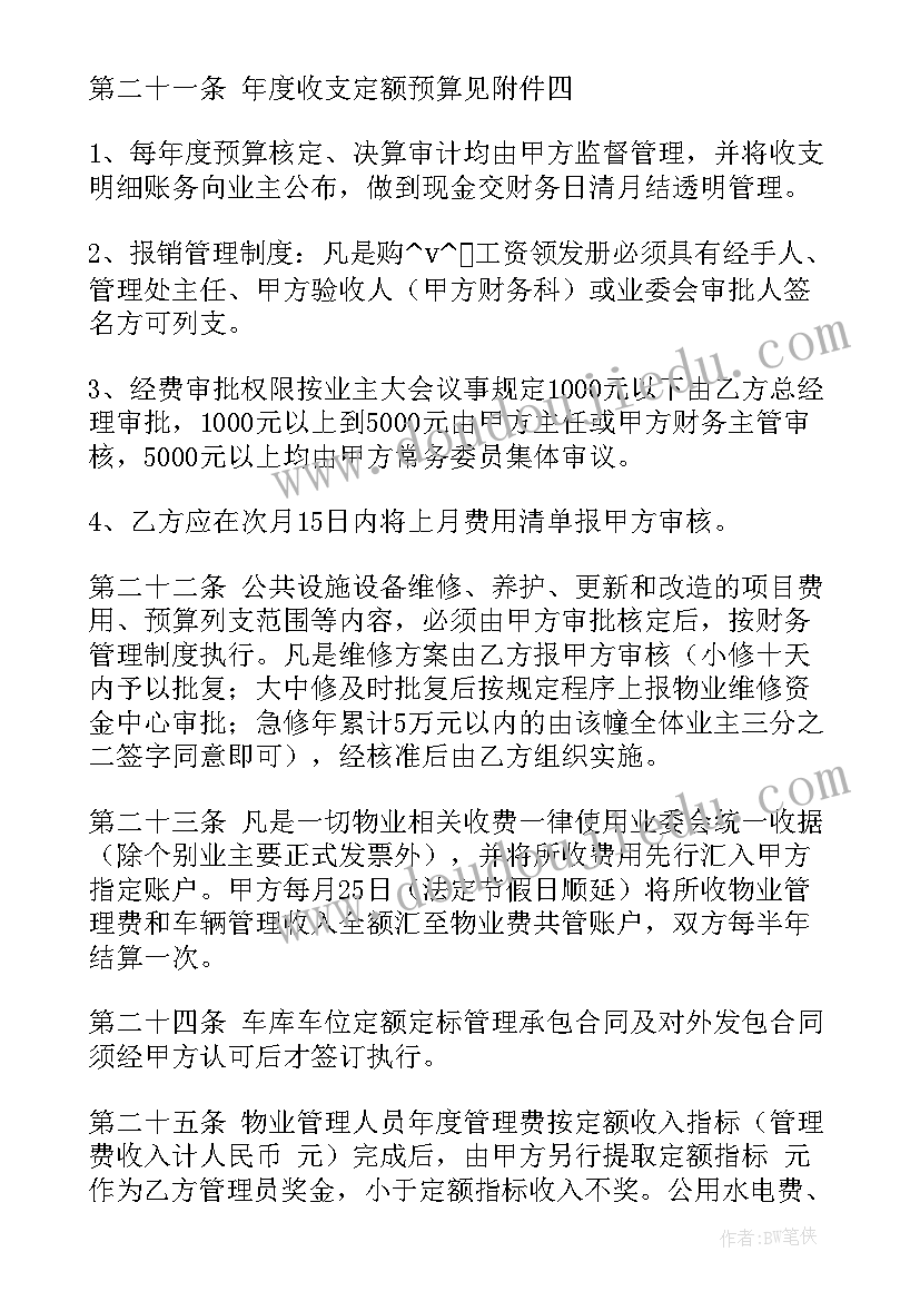 2023年大班语言心愿树教学反思 大班教学反思(模板7篇)