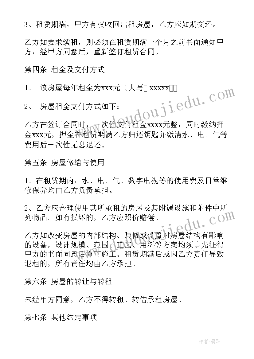 2023年小满中班教案设计思路 中班社会教案反思同伴生病了(模板10篇)