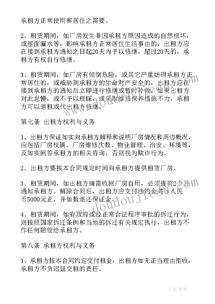 2023年小满中班教案设计思路 中班社会教案反思同伴生病了(模板10篇)