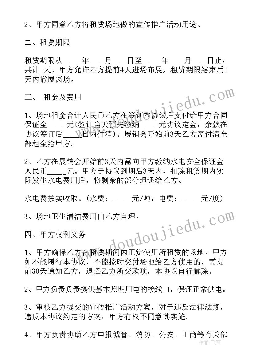 2023年消防维修工程合同 消防管道维修合同(通用8篇)