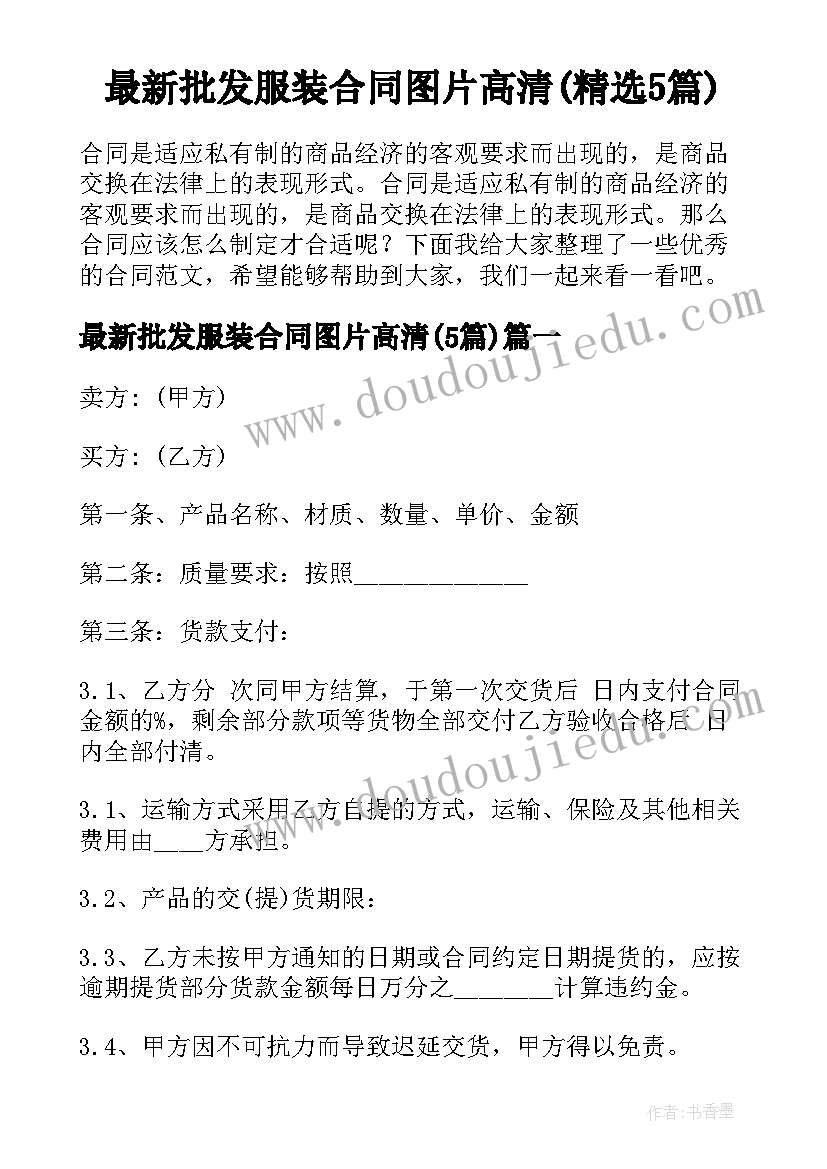 2023年学校安全工作领导讲话稿 学校安全教育领导讲话稿(大全8篇)