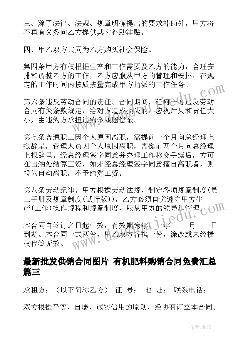 最新清明节幼儿园活动教案中班 清明节幼儿园活动教案(优质5篇)