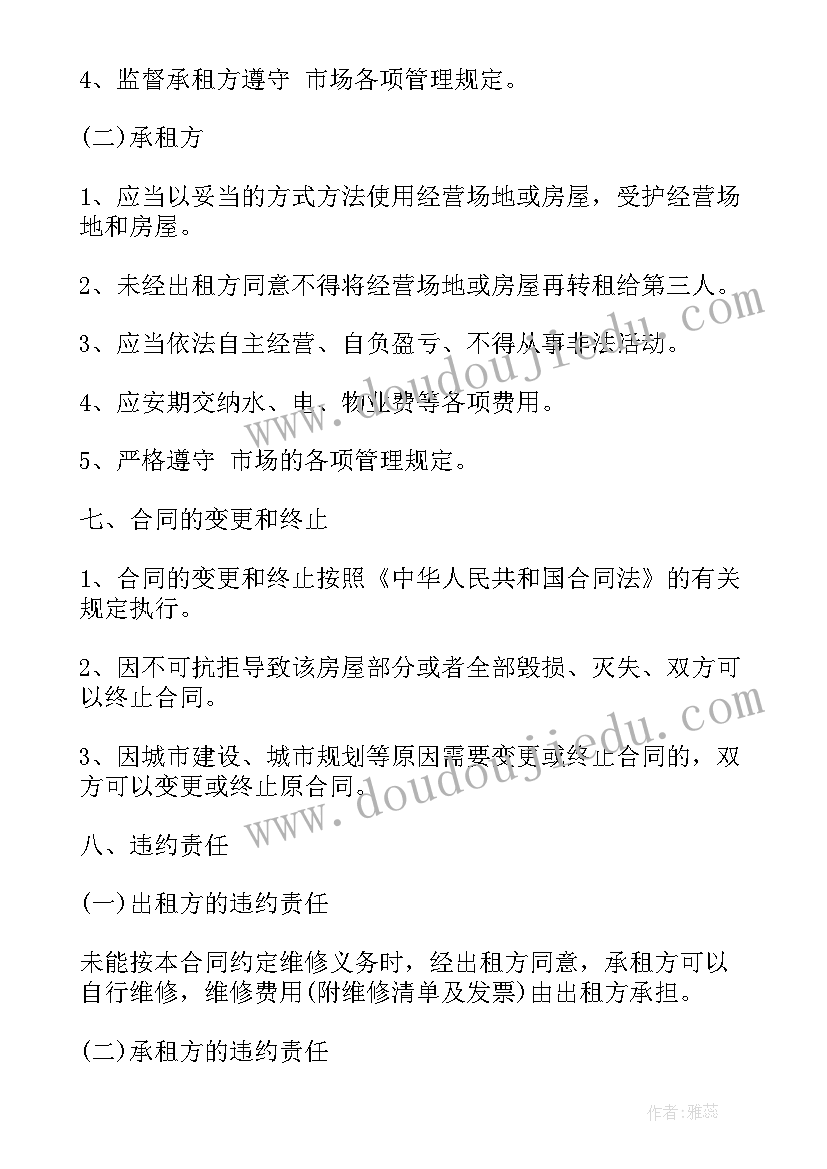 最新清明节幼儿园活动教案中班 清明节幼儿园活动教案(优质5篇)