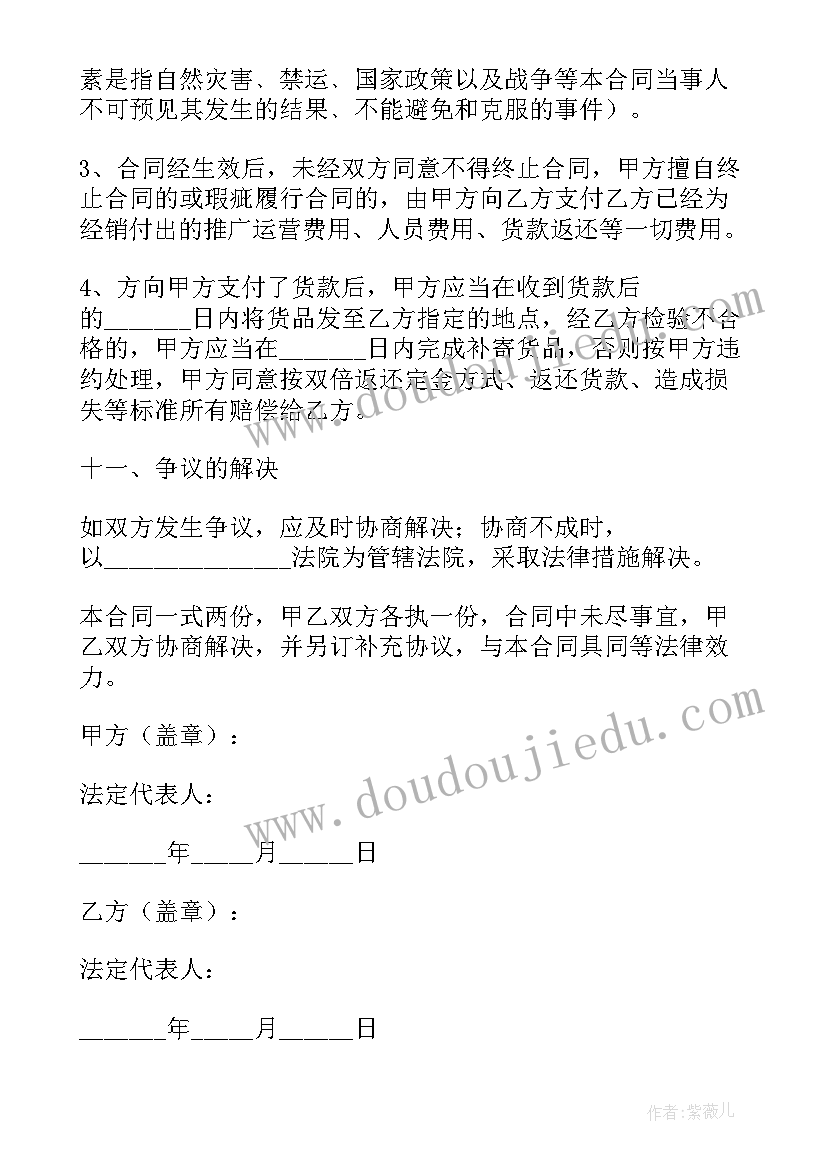 最新镇领导班子述职报告 班子述职述廉报告(实用8篇)