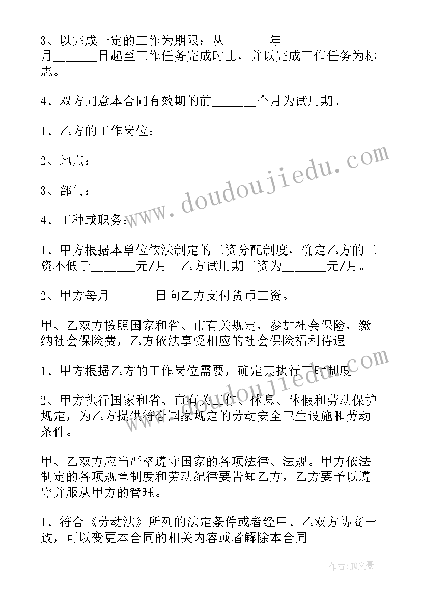 2023年国家能源局户用光伏合同 国家征收房屋补偿合同(汇总8篇)