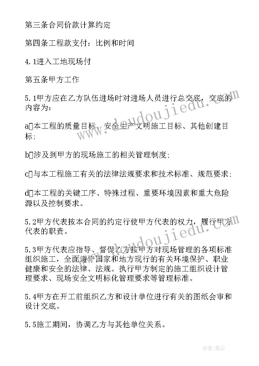 养殖合同鸭投资多少钱(实用8篇)