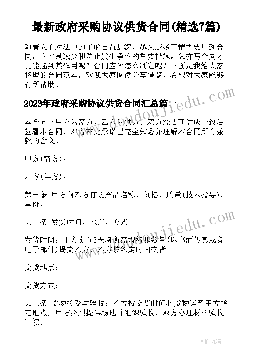 托班理发教学反思(模板9篇)