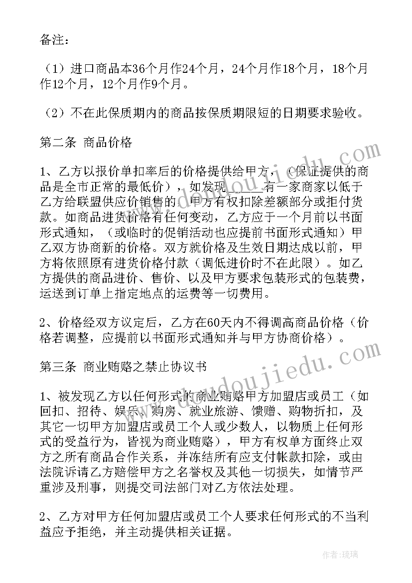 托班理发教学反思(模板9篇)