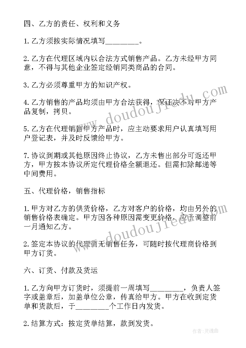 新入职员工培训计划内容有哪些 新入职员工工作计划(精选5篇)