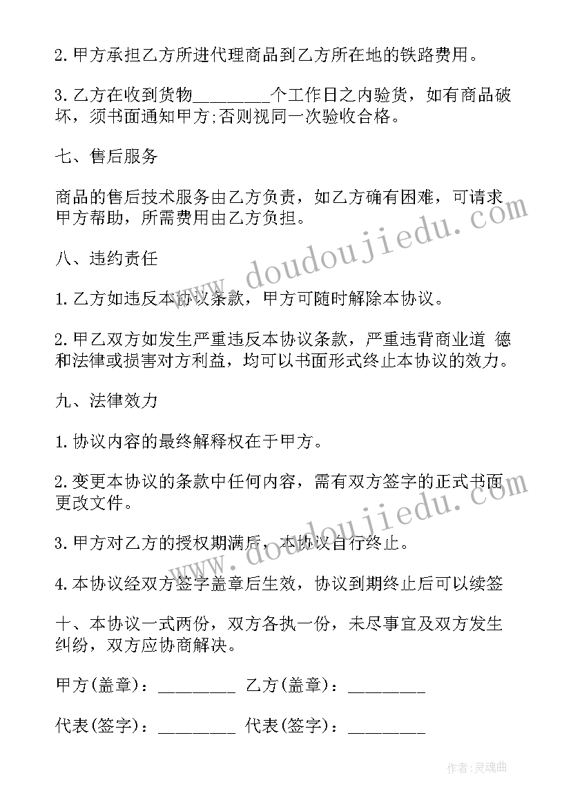 新入职员工培训计划内容有哪些 新入职员工工作计划(精选5篇)