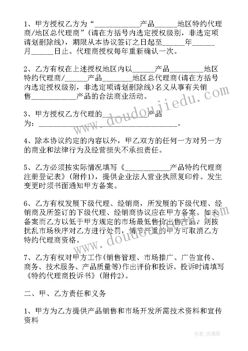 新入职员工培训计划内容有哪些 新入职员工工作计划(精选5篇)