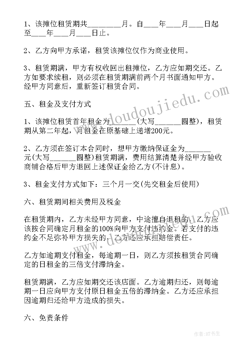 最新玻璃购销合同(通用5篇)