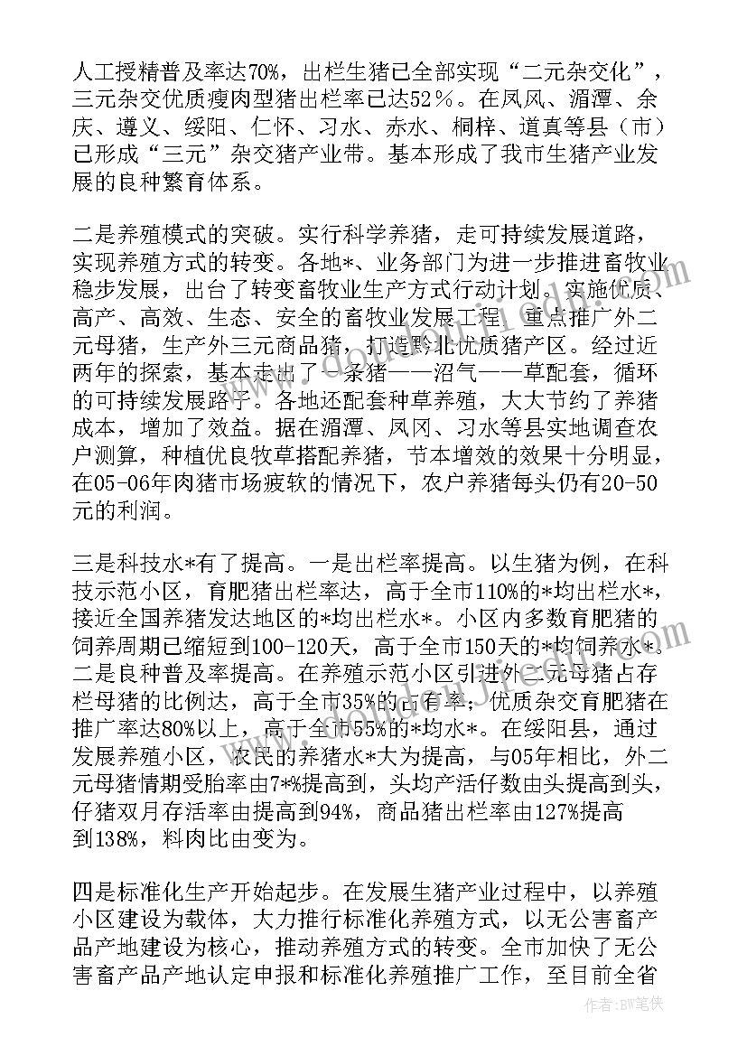 2023年研修总结和计划的区别(模板5篇)