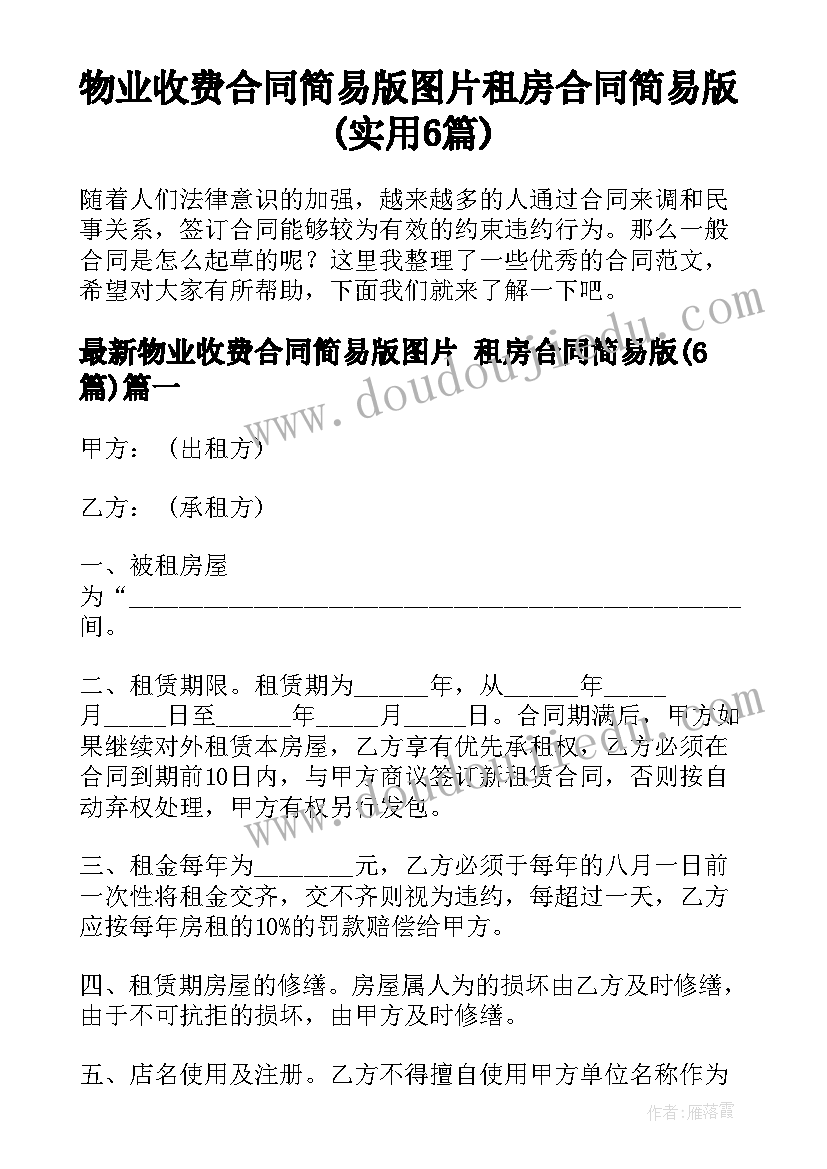 2023年上诉委托授权书(实用5篇)