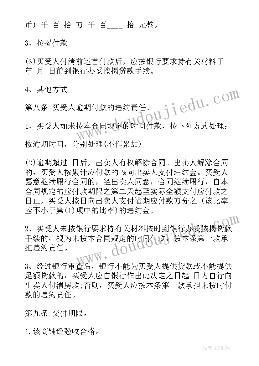 音乐小风车教学反思中班 音乐教学反思(优秀9篇)