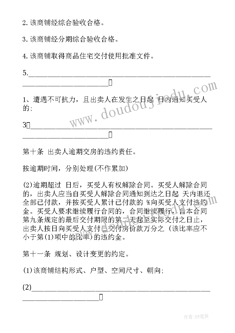 音乐小风车教学反思中班 音乐教学反思(优秀9篇)