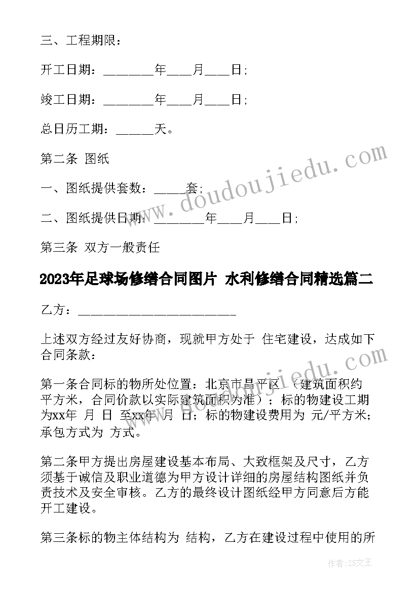 最新上学期教导处工作总结(汇总7篇)