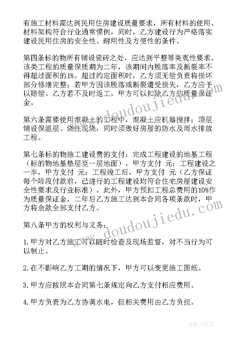 最新上学期教导处工作总结(汇总7篇)