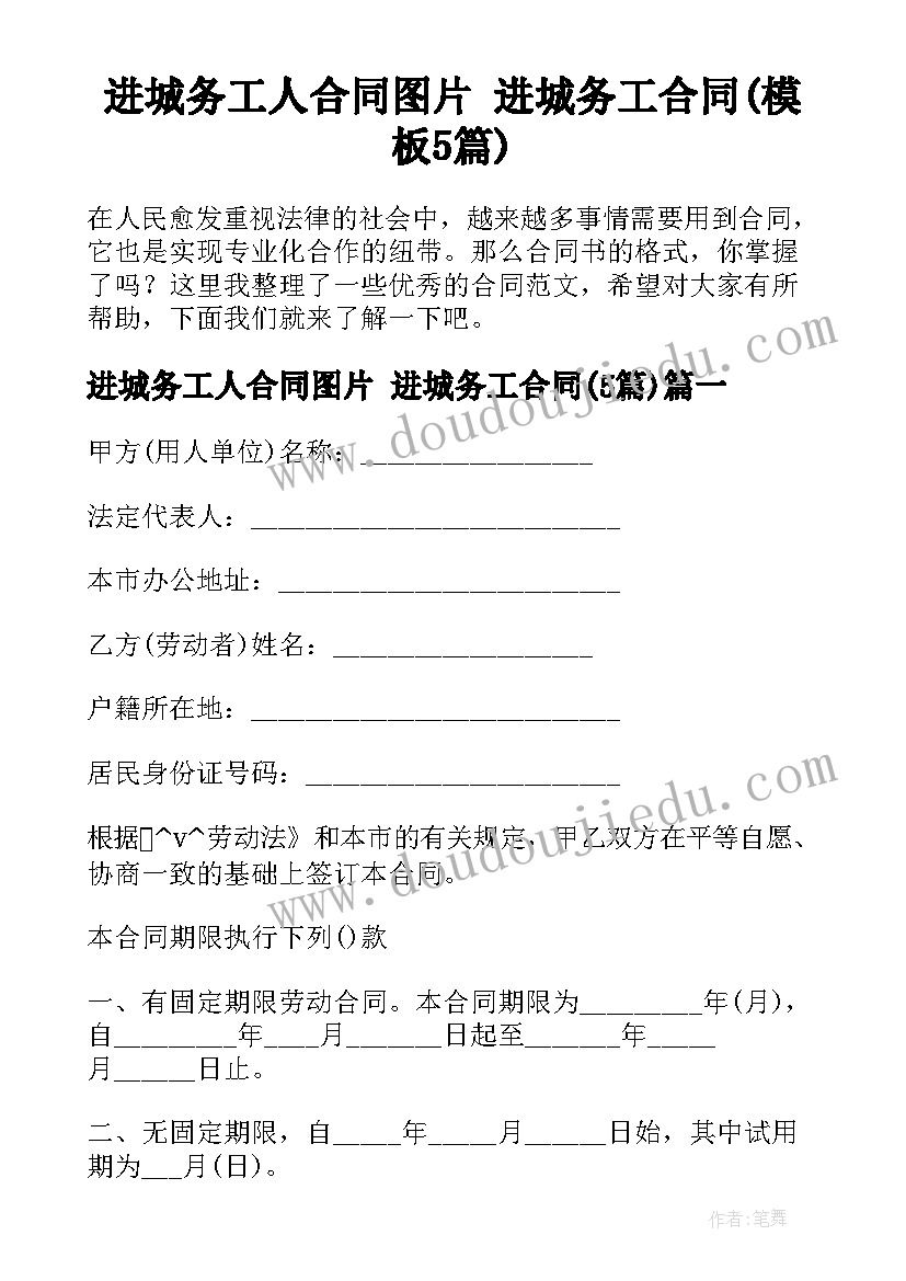 行政工作个人简历内容(精选5篇)