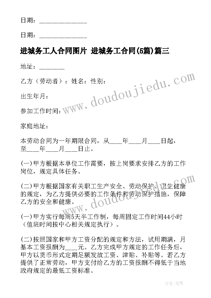 行政工作个人简历内容(精选5篇)