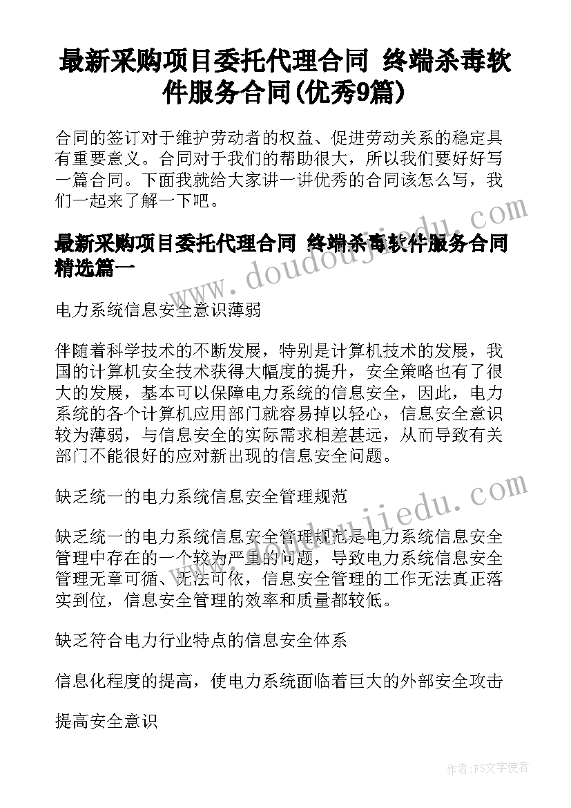 幼儿园跑操方案 幼儿园教职工冬季运动会活动方案(实用5篇)