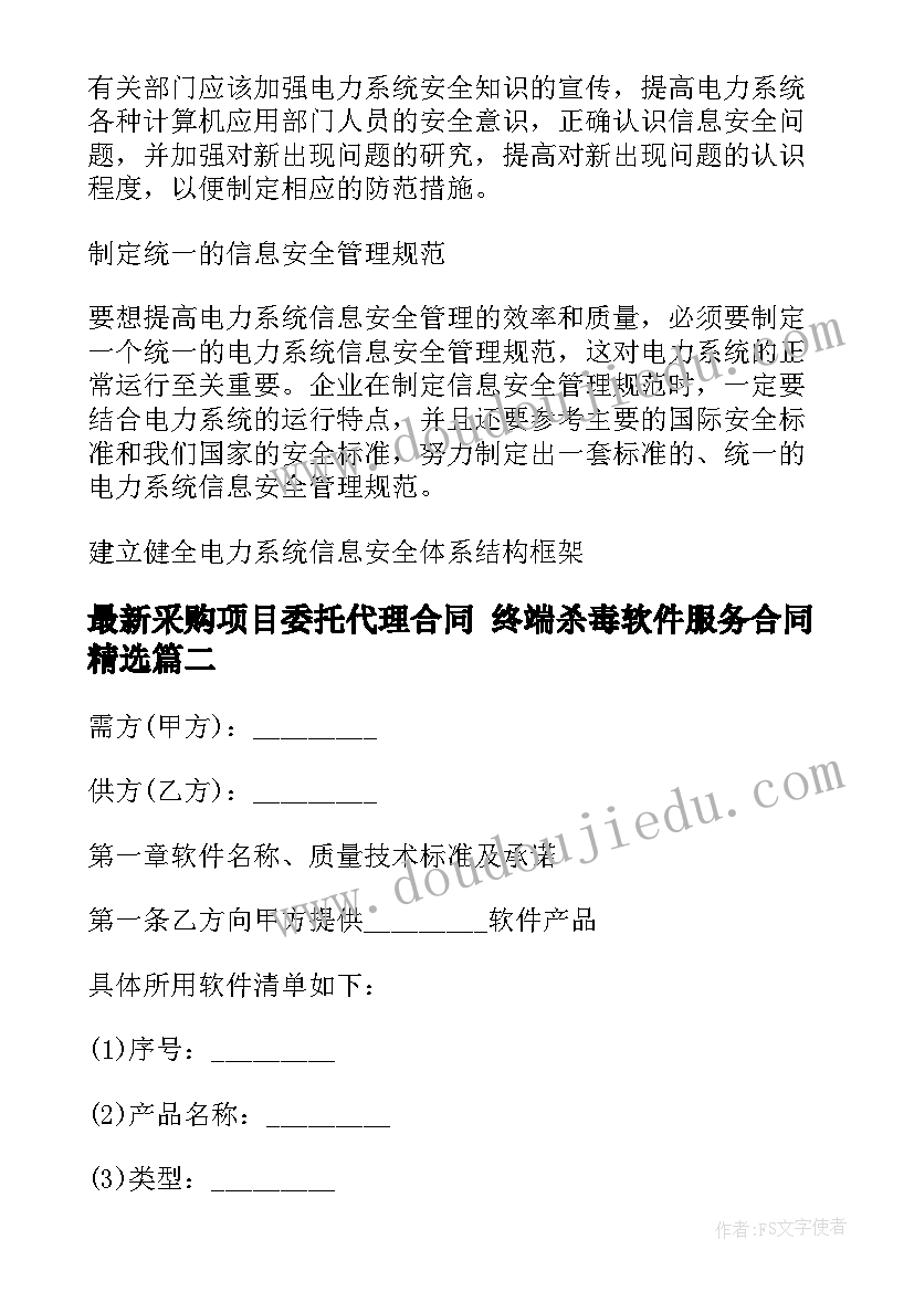 幼儿园跑操方案 幼儿园教职工冬季运动会活动方案(实用5篇)