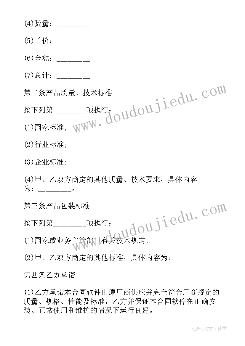 幼儿园跑操方案 幼儿园教职工冬季运动会活动方案(实用5篇)