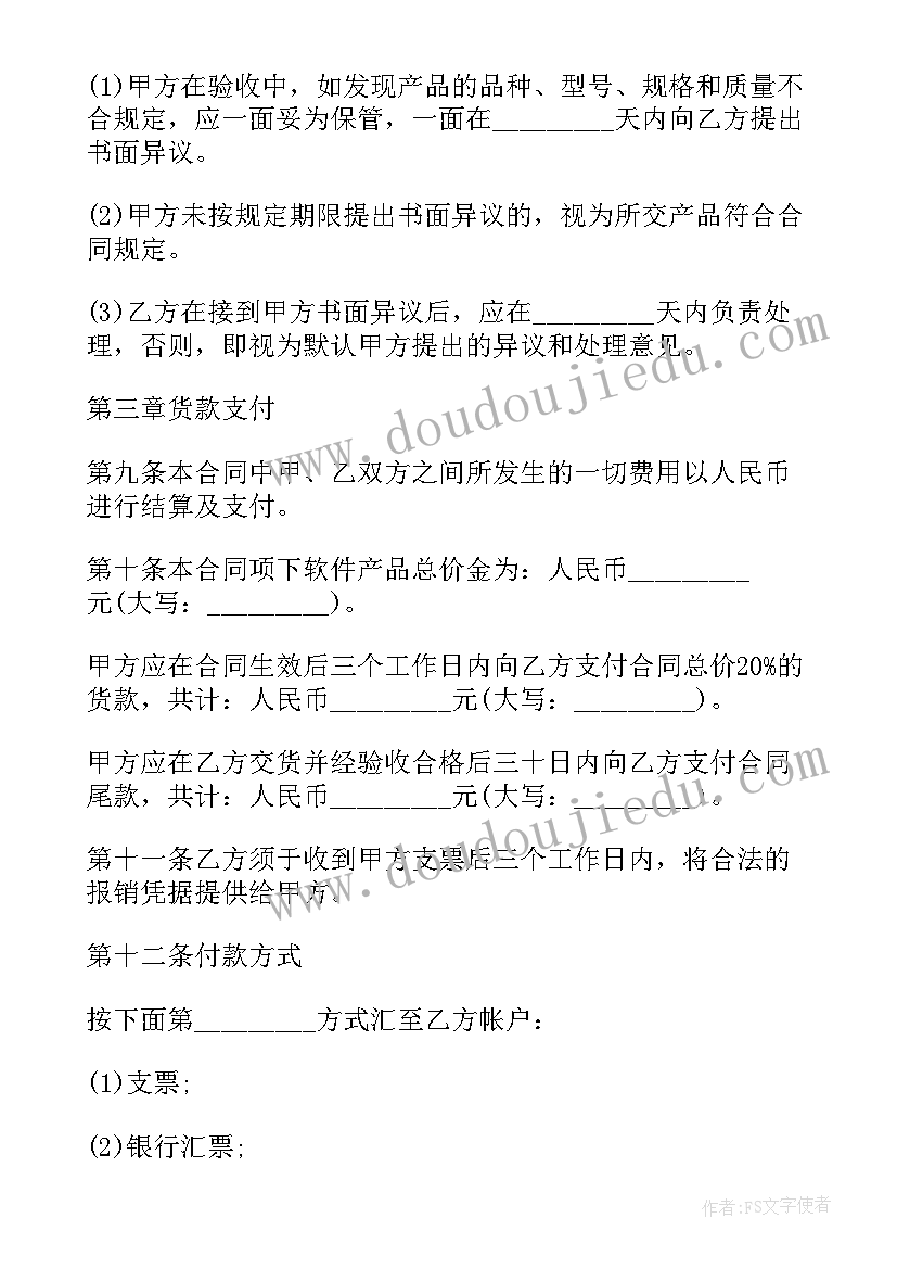 幼儿园跑操方案 幼儿园教职工冬季运动会活动方案(实用5篇)