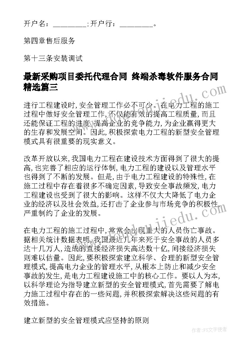 幼儿园跑操方案 幼儿园教职工冬季运动会活动方案(实用5篇)