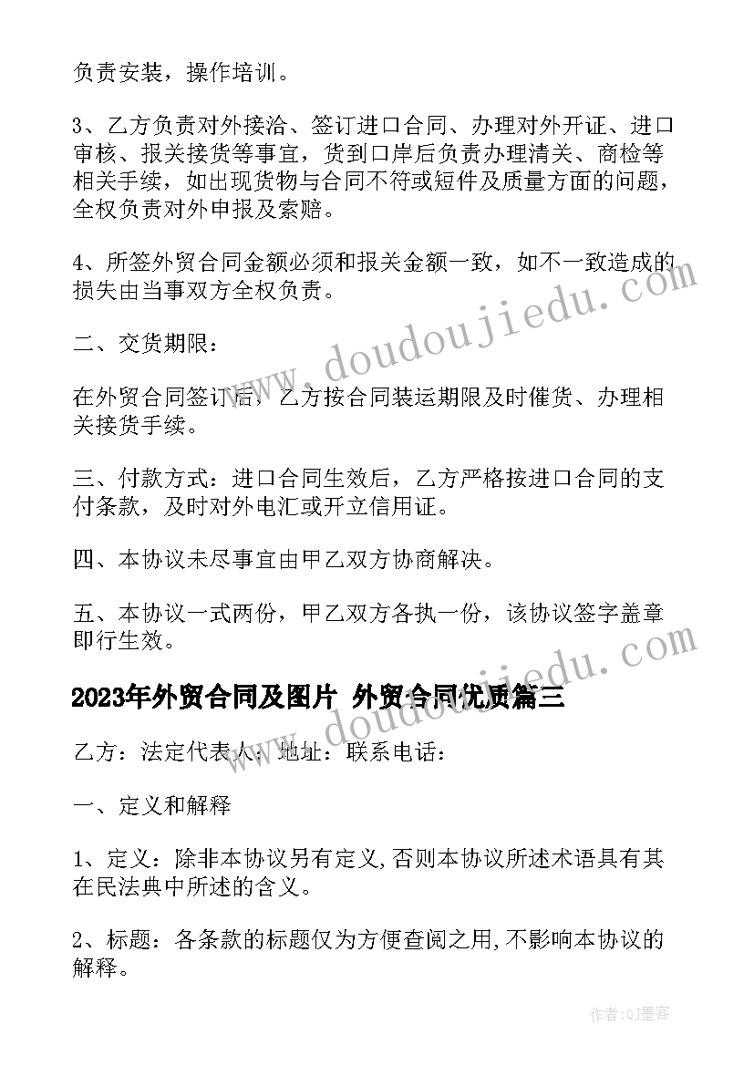 幼儿园中班小猴种树教案及反思(通用5篇)